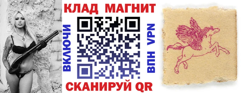 Купить наркотик Котово ГАШ КОКАИН Мефедрон