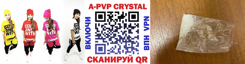 кракен зеркало  закладка  Котово  A-PVP VHQ 