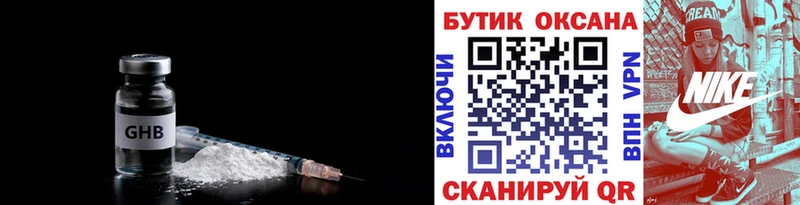 БУТИРАТ 1.4BDO Котово