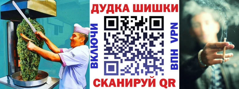Canna-Cookies конопля  дарнет шоп  Котово 