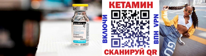 КЕТАМИН ketamine  маркетплейс наркотические препараты  Котово 