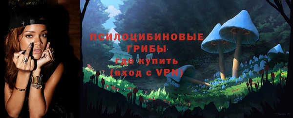 кокаин VHQ Каменногорск