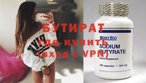 наркотики Касимов