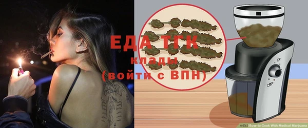 кокаин VHQ Каменногорск