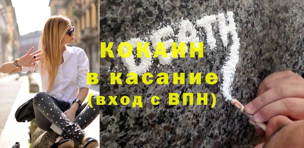 наркотики Касимов