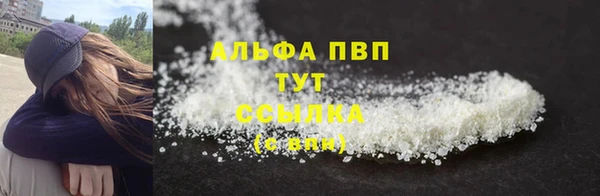 скорость mdpv Карпинск