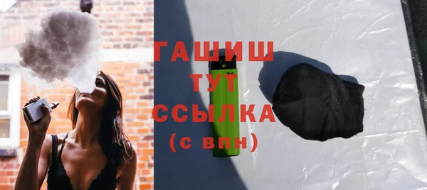 метадон Кинешма