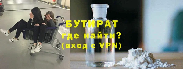 альфа пвп Ветлуга