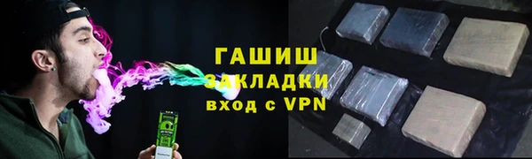 гидра Видное