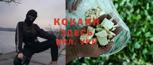 метадон Кинешма