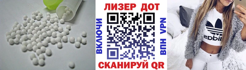 даркнет сайт  Котово  ЛСД экстази кислота 
