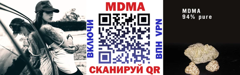 МДМА crystal  Котово 