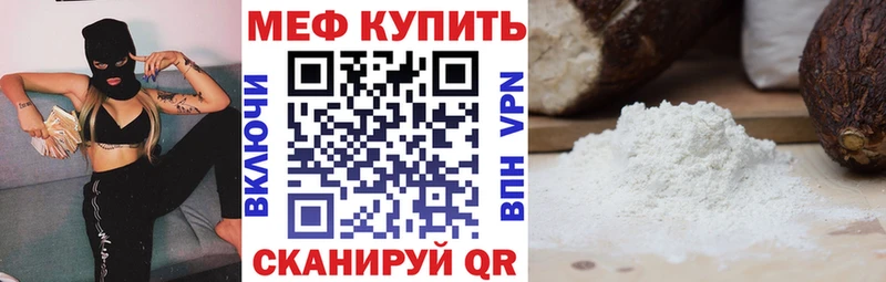 Мефедрон 4 MMC Котово