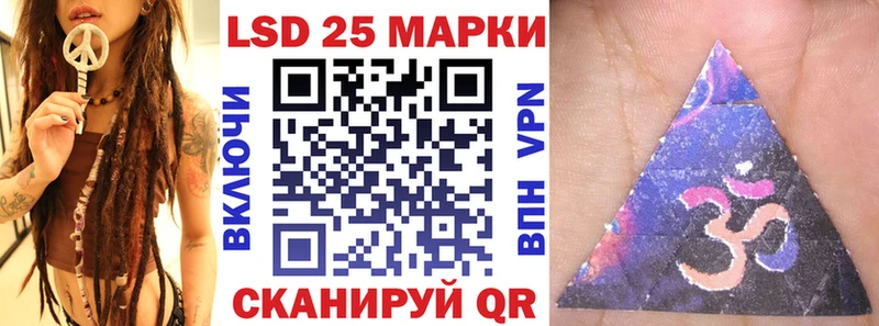 Наркотические марки 1,8мг  Котово 