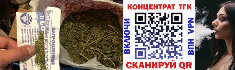 ТГК концентрат  Котово 